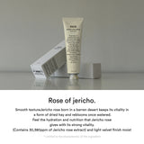Abib Jericho Rose Cream Nutrition Tube (75ml)